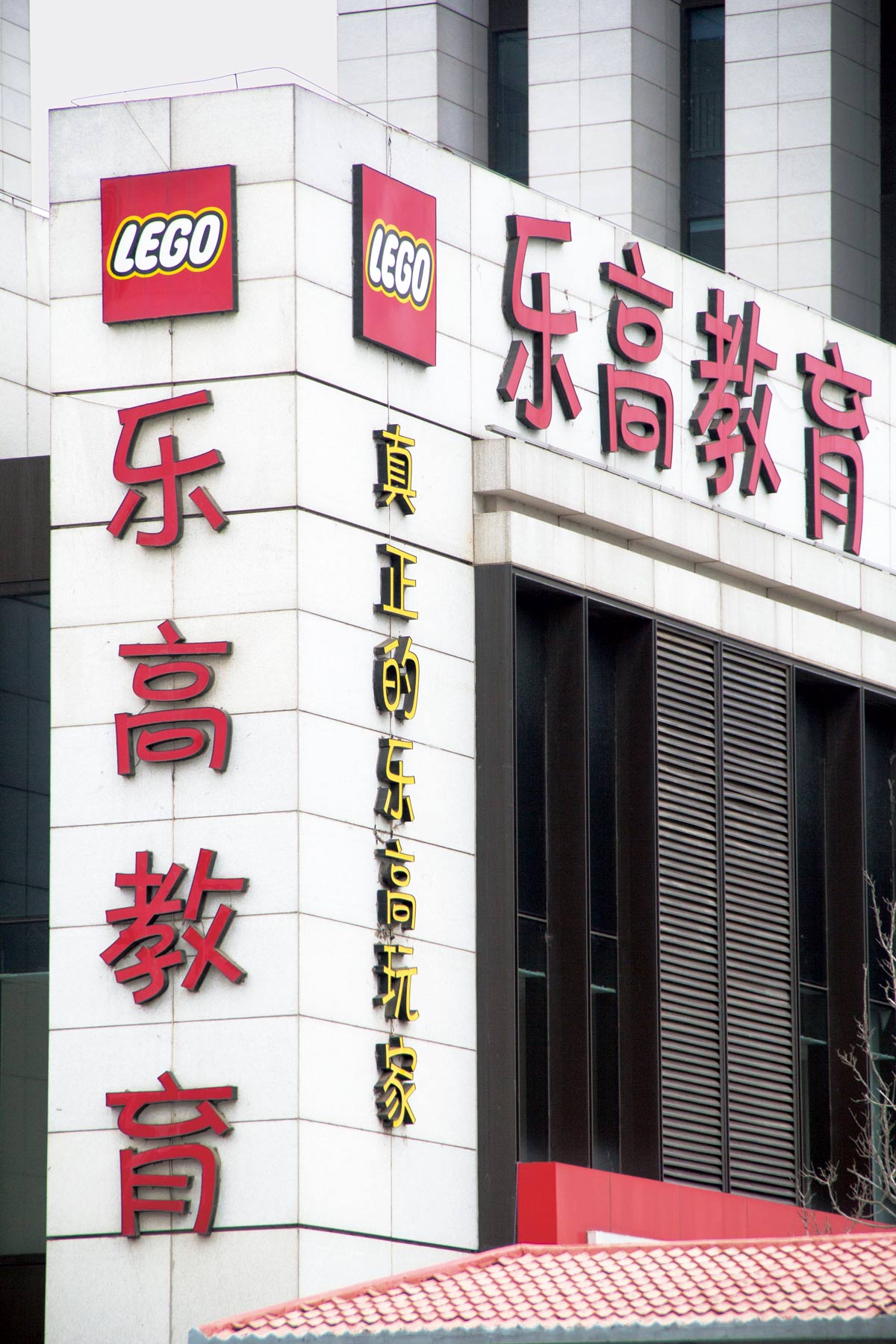 积木英语全集_bbc积木英语_积木英语学堂
