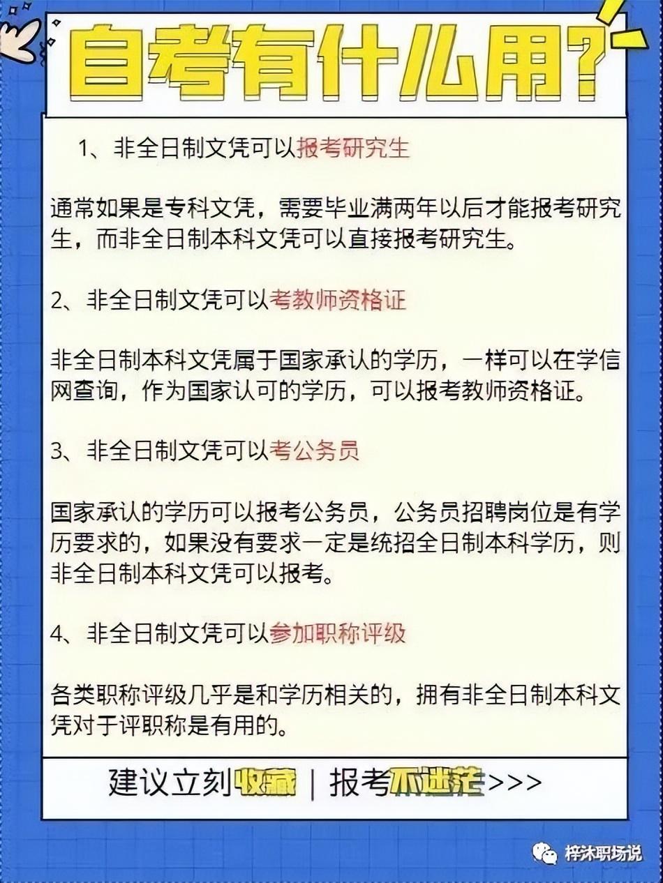 成都成人民族舞培训_成都英语成人培训哪家好_成都成人英语培训