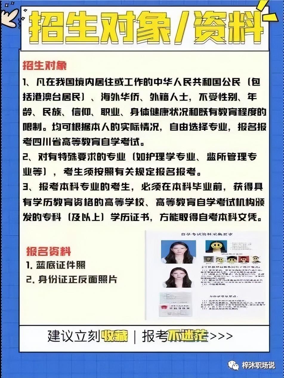 成都成人民族舞培训_成都英语成人培训哪家好_成都成人英语培训
