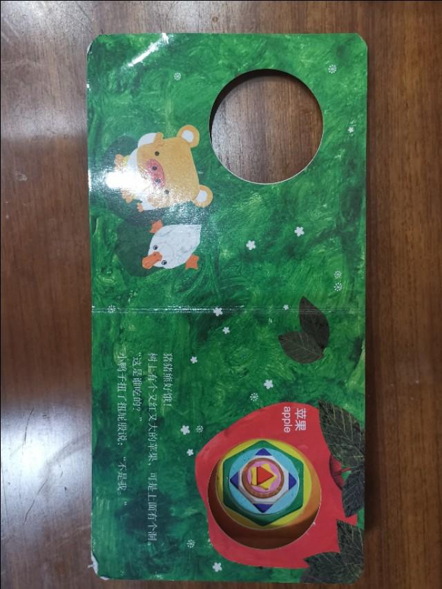 早教英语宝宝学什么_早教儿童学英语_3岁宝宝学英语早教