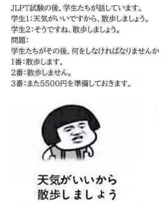 口语日语提高英语水平_如何提高日语口语_怎样提高日语口语水平