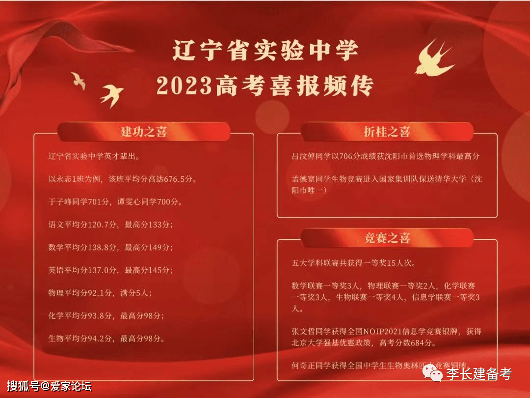 排名前三英语_线上英语前10排名_排名一英语