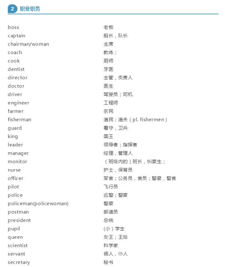 广州 英语_英语广州版_英语广州介绍100字
