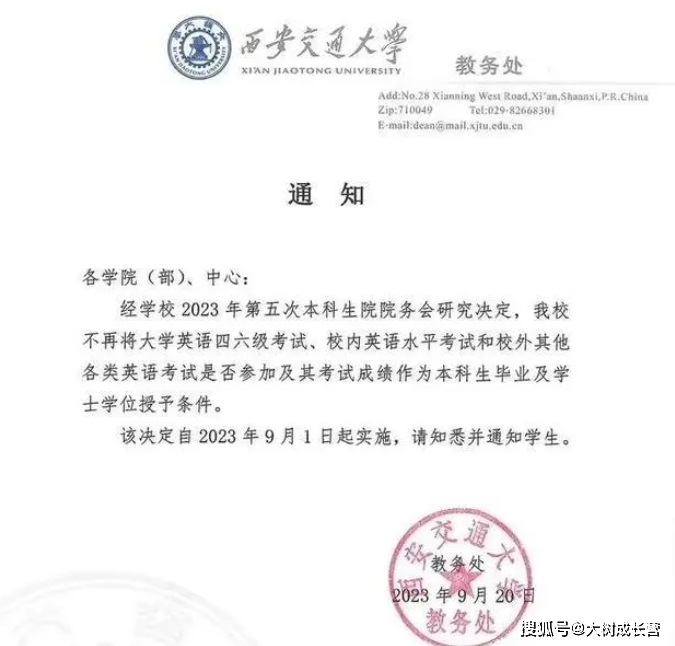 大学英语六级证书_大学英语六级证书是什么等级_证书六级英语大学能考吗