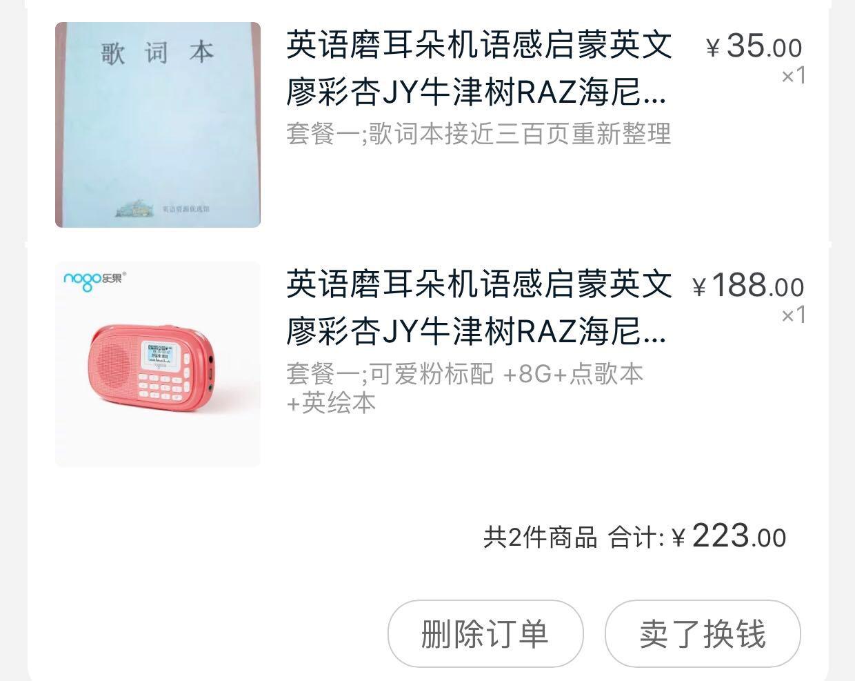 外教课价格_外教1v1价格_外教一对一特价
