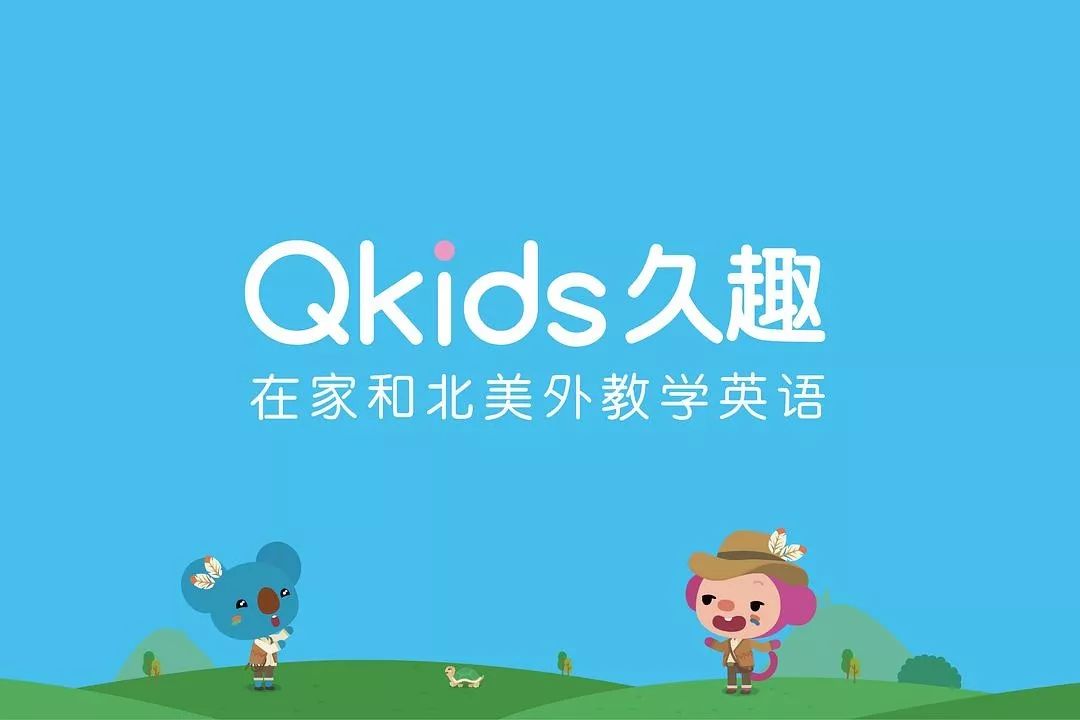 在线英语四小龙排名_在线英语网课品牌对比_爆料看看阿卡索英语