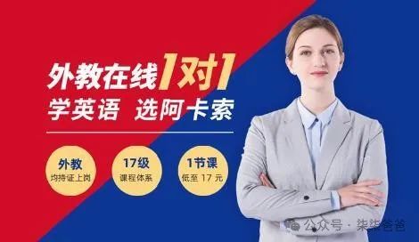 线上外教一对一英语课程_Hellokid英语课程评价_盘锦哪里有一对一外教英语
