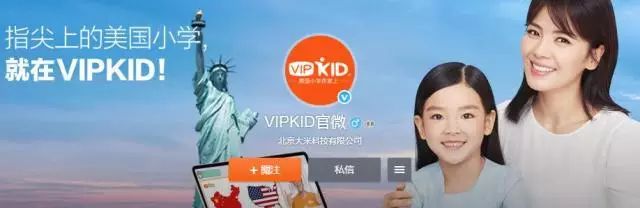 在线英语培训机构竞争分析_少儿在线英语学习市场_英文外教一对一线下上海