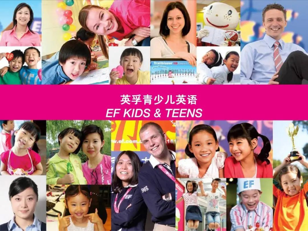 英孚**英语_360百科