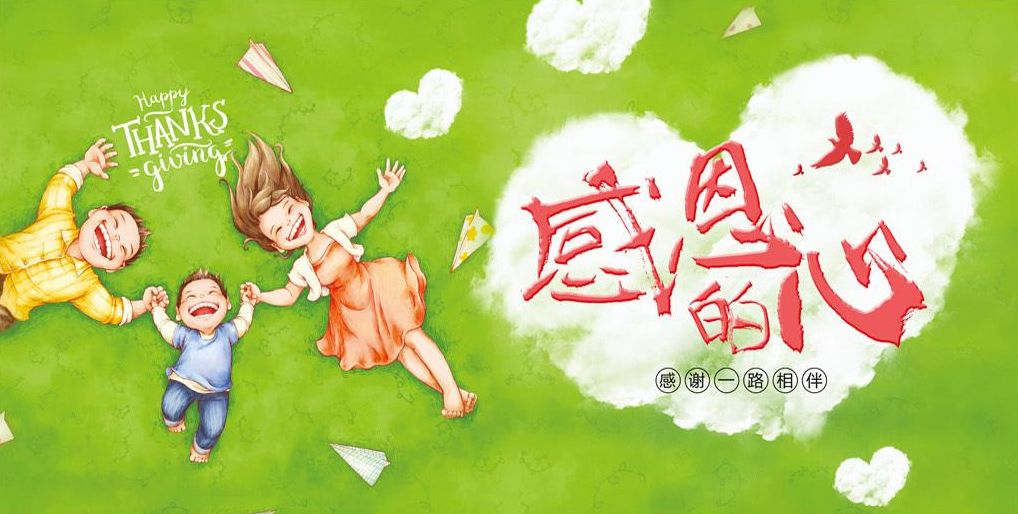  祝博士古镇校区生日派对 _蒲城英语一对一外教_蒲城微生活学生感恩活动 