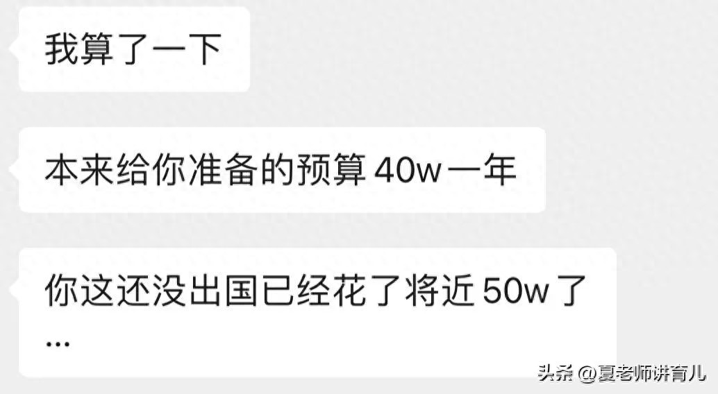 sat一对一外教多少钱_出国留学前费用明细_国际高中留学预算