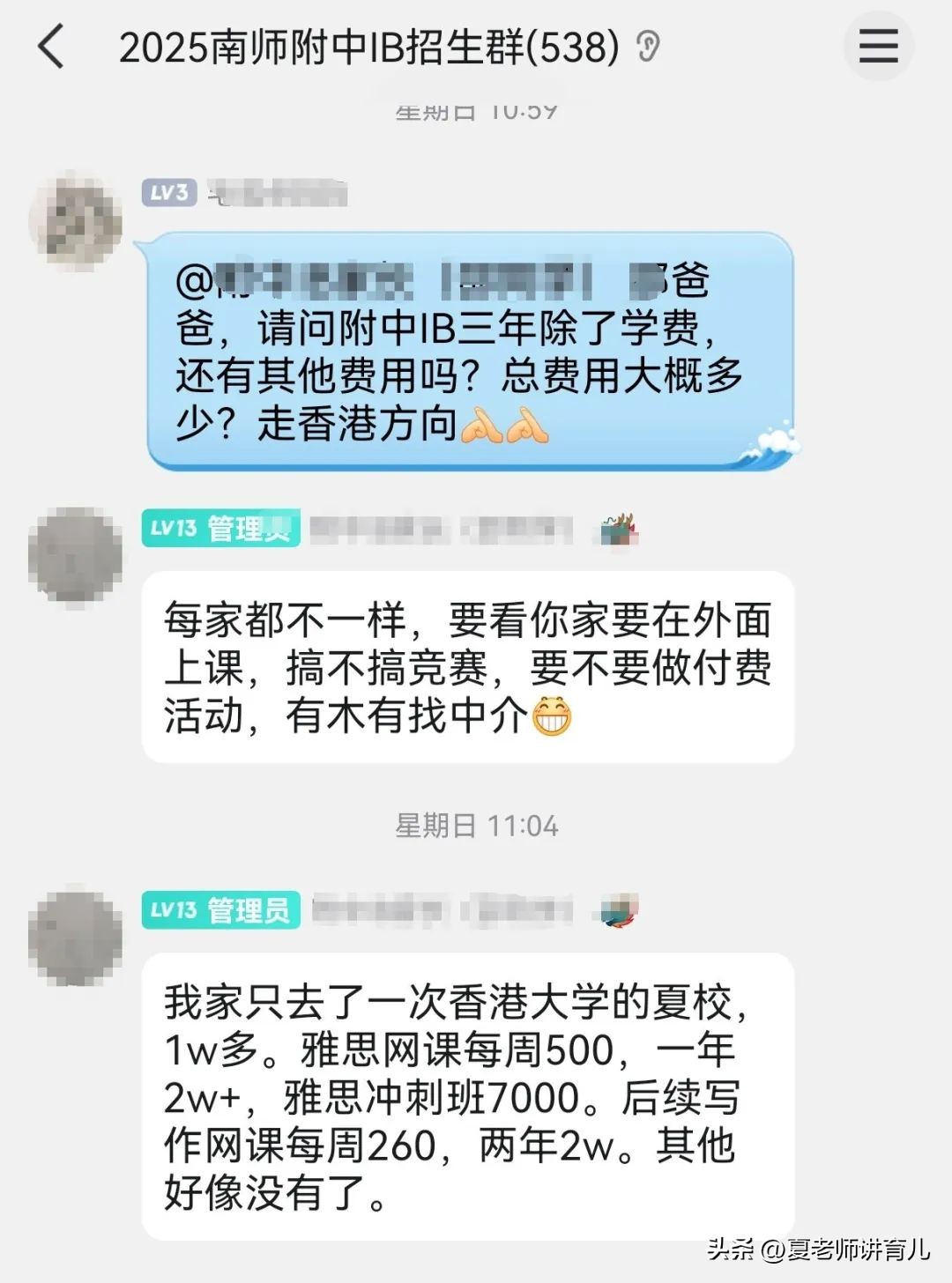 sat一对一外教多少钱_出国留学前费用明细_国际高中留学预算