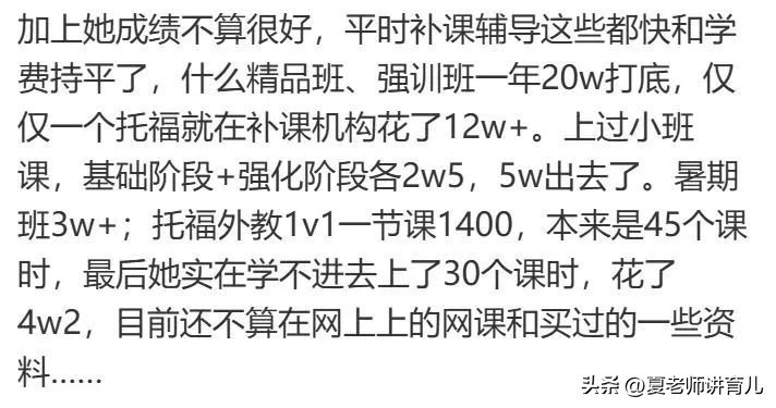 国际高中留学预算_出国留学前费用明细_sat一对一外教多少钱