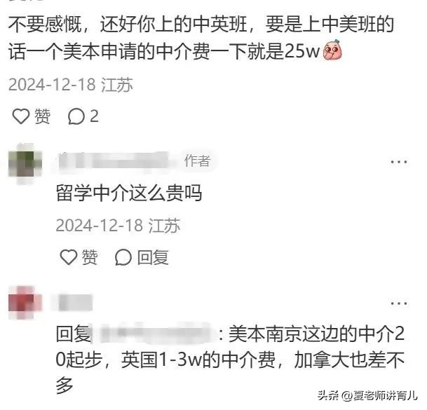 出国留学前费用明细_sat一对一外教多少钱_国际高中留学预算