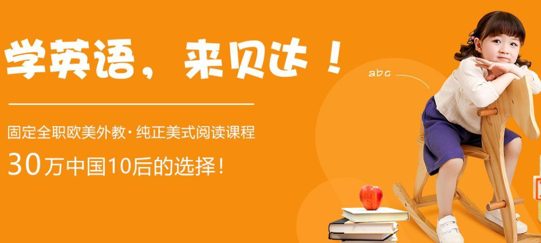 少儿英语一对一教学平台_线上英语网课平台推荐_51talk阿卡索菲律宾外教