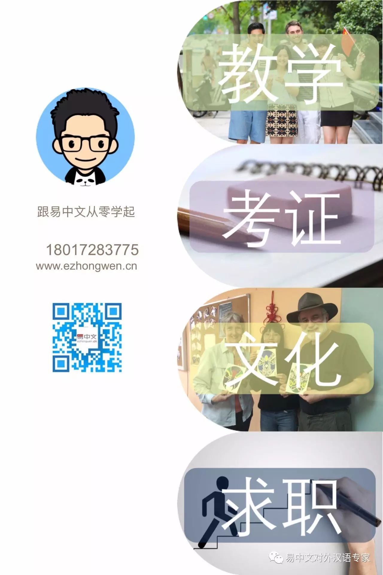 可以去找线上外教一对一英语老师吗知乎_中文教师招募_语言学习问答社区