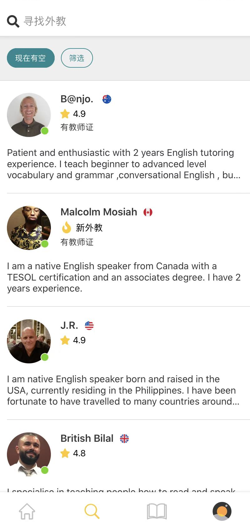 约外教一对一的app_ Cambly在线视频课程 _英语口语练习APP 