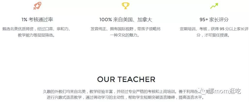 线下英语一对一外教怎么样__ 线上线下英语启蒙对比 