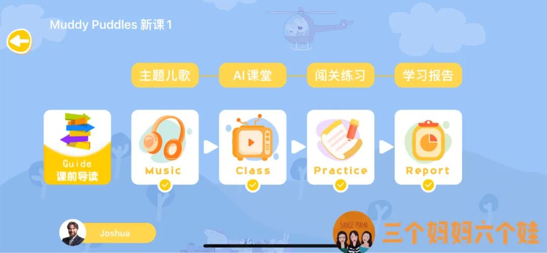 动画片教学英语启蒙_口语星球英语启蒙课_北京线下一对一英语外教英语课2019