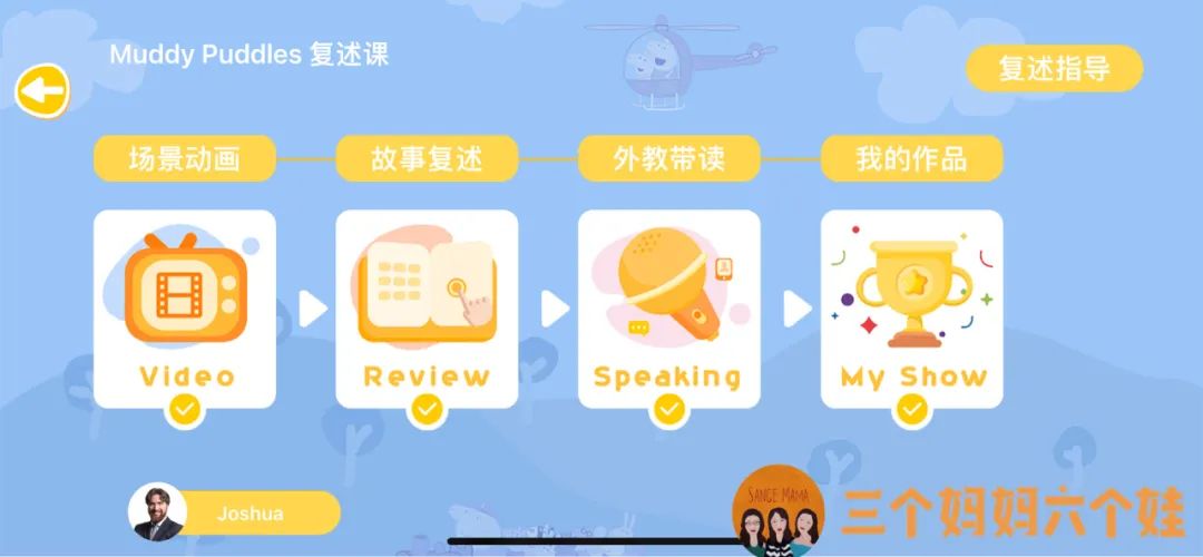 北京线下一对一英语外教英语课2019_口语星球英语启蒙课_动画片教学英语启蒙