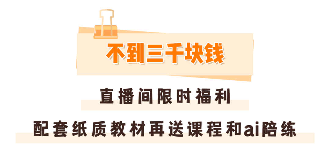 口语星球英语启蒙课_动画片教学英语启蒙_北京线下一对一英语外教英语课2019