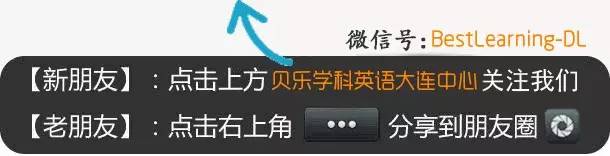 询问外教的英语问题_贝乐学科英语全外教教学_贝乐学科英语英语启蒙