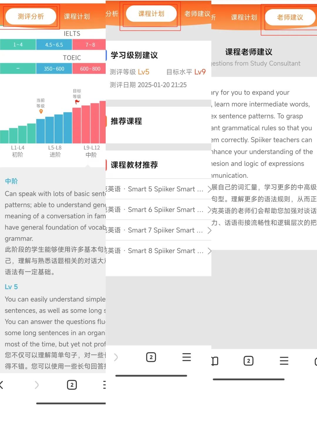 哪个外教一对一软件比较好用_一对一外教TOP10哪个机构好_2025最新成人英语一对一外教课前十名收费多少