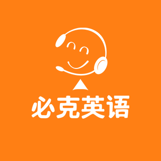 哪个外教一对一软件比较好用_2025最新成人英语一对一外教课前十名收费多少_一对一外教TOP10哪个机构好