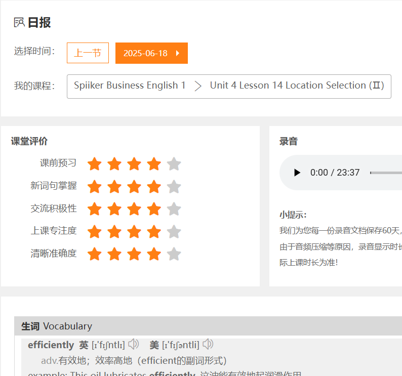 一对一外教TOP10哪个机构好_哪个外教一对一软件比较好用_2025最新成人英语一对一外教课前十名收费多少
