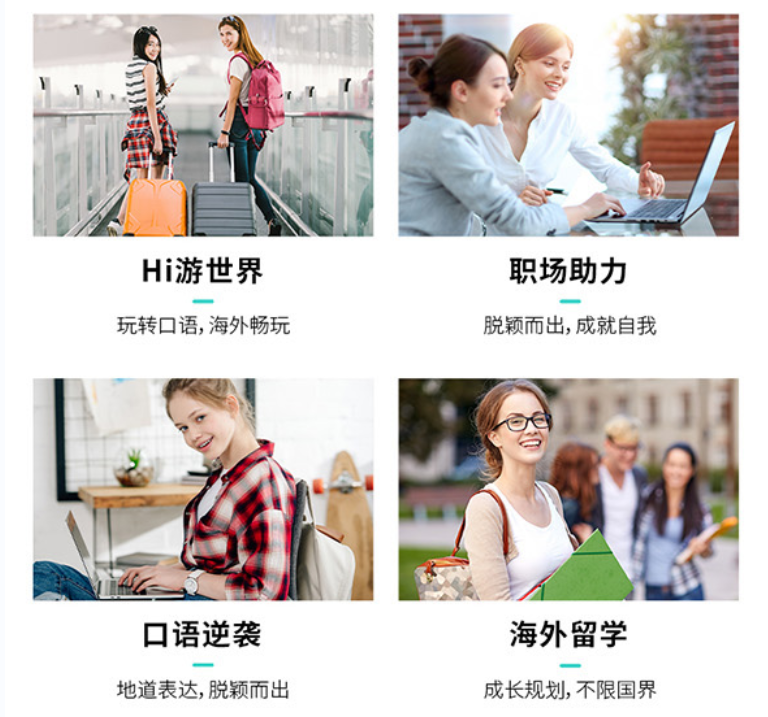 宿州英语外教一对一_青少儿欧美外教1V1直播课_成人欧美外教1V1直播课