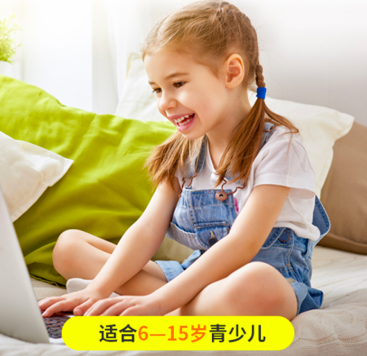 青少儿欧美外教1V1直播课_宿州英语外教一对一_成人欧美外教1V1直播课