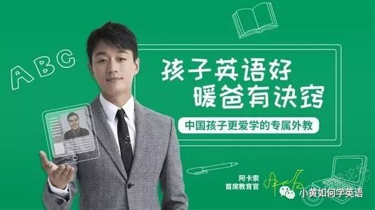阿卡索怎么样可靠吗_阿卡索外教网价格优惠_阿卡索外教网 外教评价