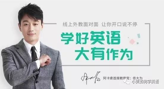 阿卡索怎么样可靠吗_阿卡索外教网 外教评价_阿卡索外教网价格优惠