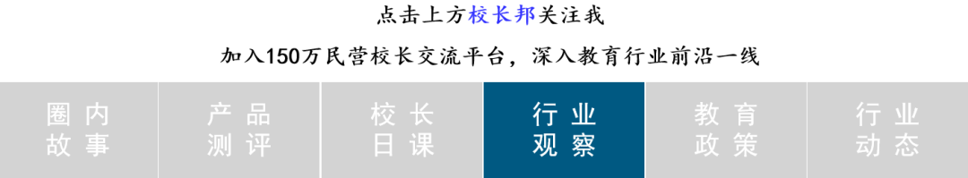 外教辅导机构有哪些_培训机构防疫措施_教培行业疫情应对