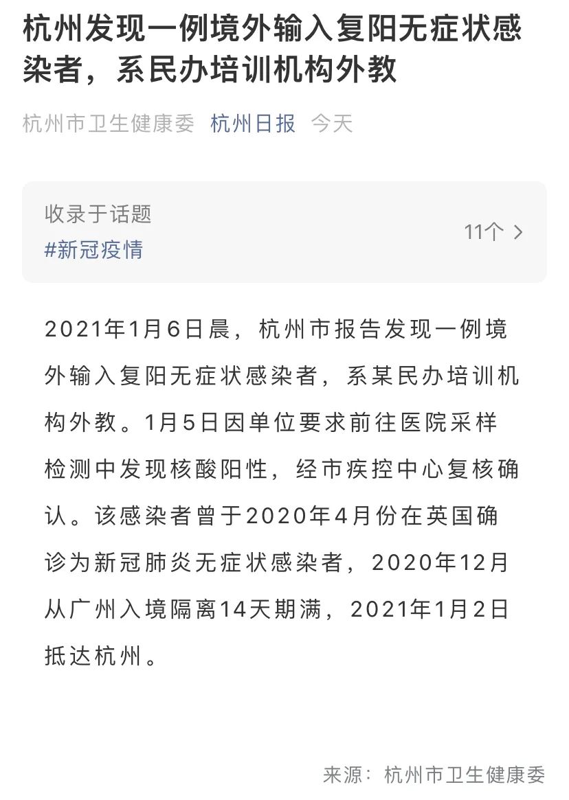 教培行业疫情应对_培训机构防疫措施_外教辅导机构有哪些