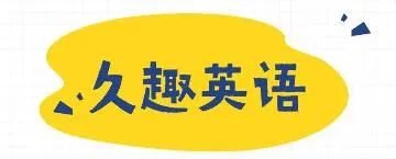 儿童英语口语外教一对一网课平台推荐_51talk贝达英语vipkid评测_英语外教线上一对一学生怎么学好