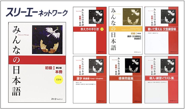 初级外教一对一培训课程安排_南京JCEC秋季日语课程_综合速成班学费优惠