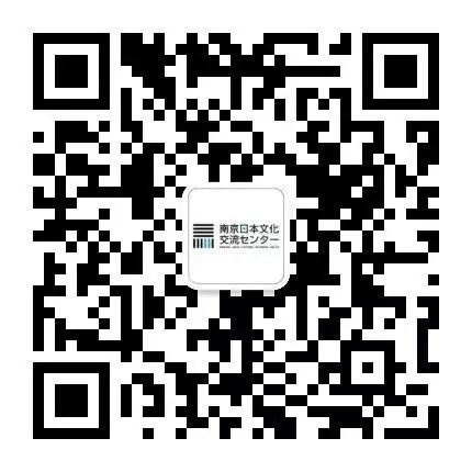 综合速成班学费优惠_初级外教一对一培训课程安排_南京JCEC秋季日语课程