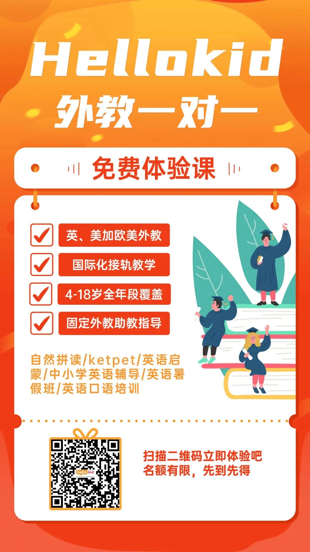 菲教一对一网课 说客英语 阿卡索51talk_阿卡索英语怎么上一对一外教课