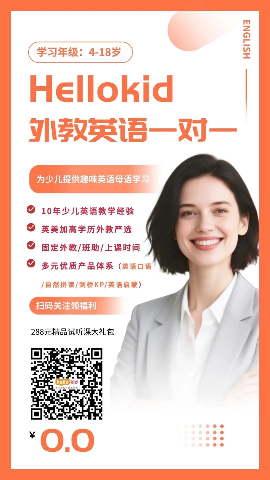 一对一线上英语外教推荐哪个软件_线上英语外教一对一机构推荐_价格对比分析