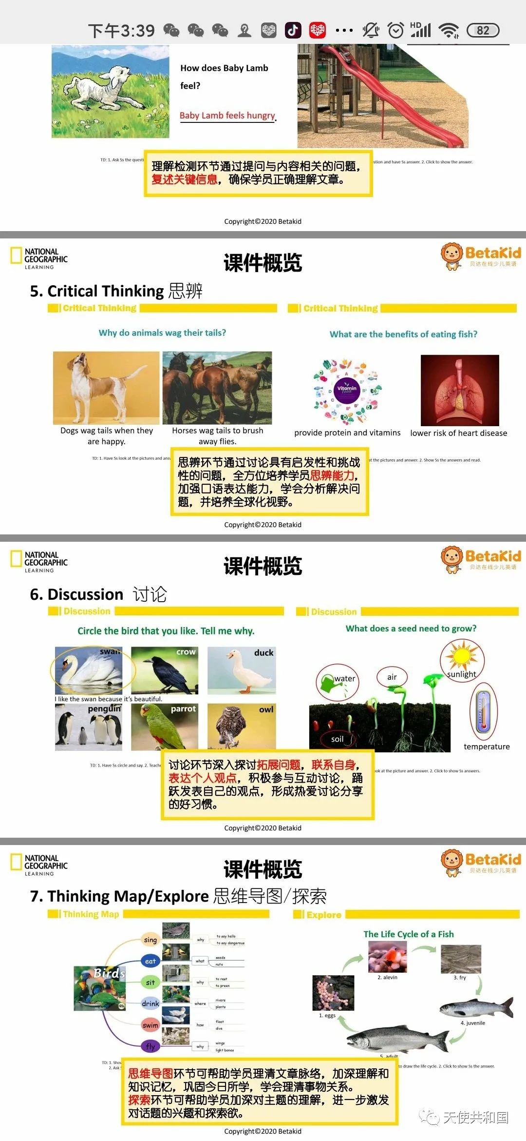 外教课怎么选_为什么不能外教一对一上课_线上外教课选择标准
