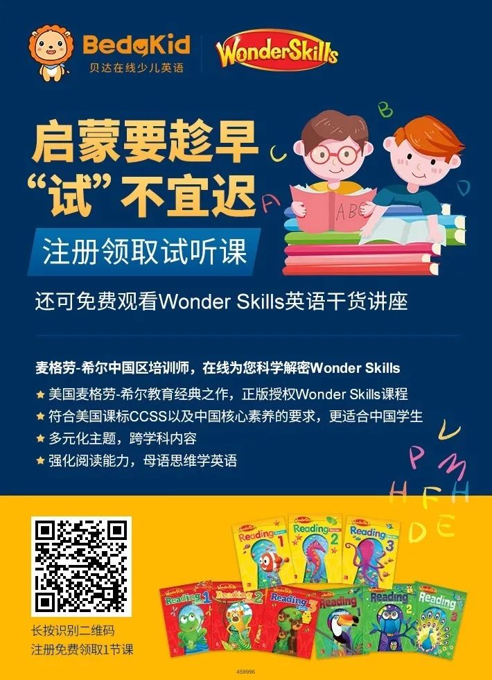 外教课怎么选_线上外教课选择标准_为什么不能外教一对一上课