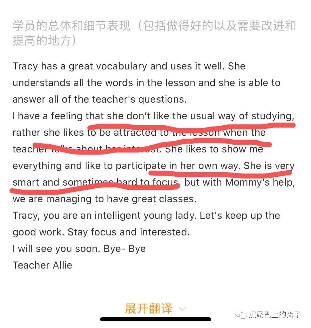 外教课怎么选_为什么不能外教一对一上课_线上外教课选择标准