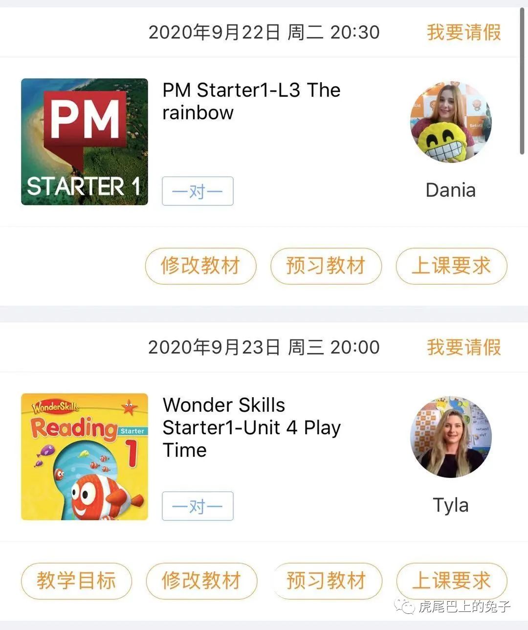 为什么不能外教一对一上课_线上外教课选择标准_外教课怎么选