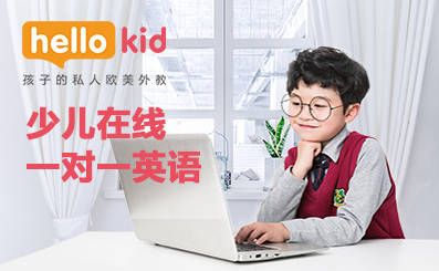 一对一线上英语外教推荐哪个软件_线上少儿英语网课测评_十大少儿英语机构排行榜