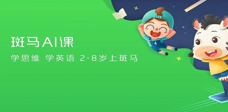 一对一线上英语外教推荐哪个软件_十大少儿英语机构排行榜_线上少儿英语网课测评