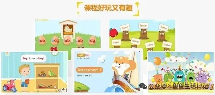 HelloKid特色教学模式+新教材 帮助孩子学习地道英语_Hellokid少儿英语