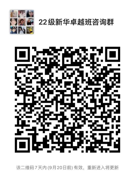 跨专业英语人才培养_广州外教英语培训机构排名_卓越英语创新班