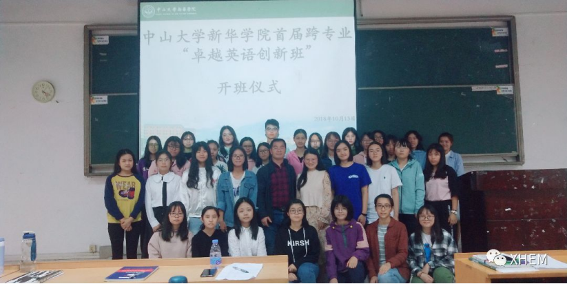 跨专业英语人才培养_广州外教英语培训机构排名_卓越英语创新班