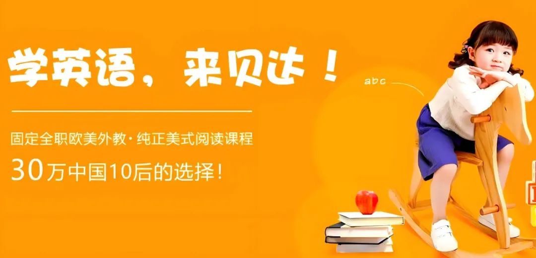 宝安一对一外教选哪家_暑期少儿英语外教平台测评_HelloKid外教一对一平台推荐